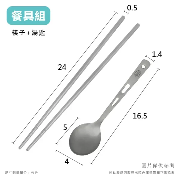 自潔隨行餐具組